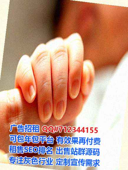 花都IVF软件公司